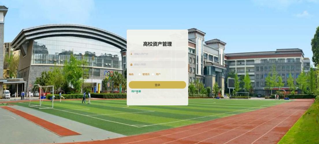基于Spring Boot的校园固定资产管理平台设计与实现 出入库、维修、报废与投资管理